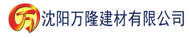 沈阳大海影视app官方正版下载建材有限公司_沈阳轻质石膏厂家抹灰_沈阳石膏自流平生产厂家_沈阳砌筑砂浆厂家